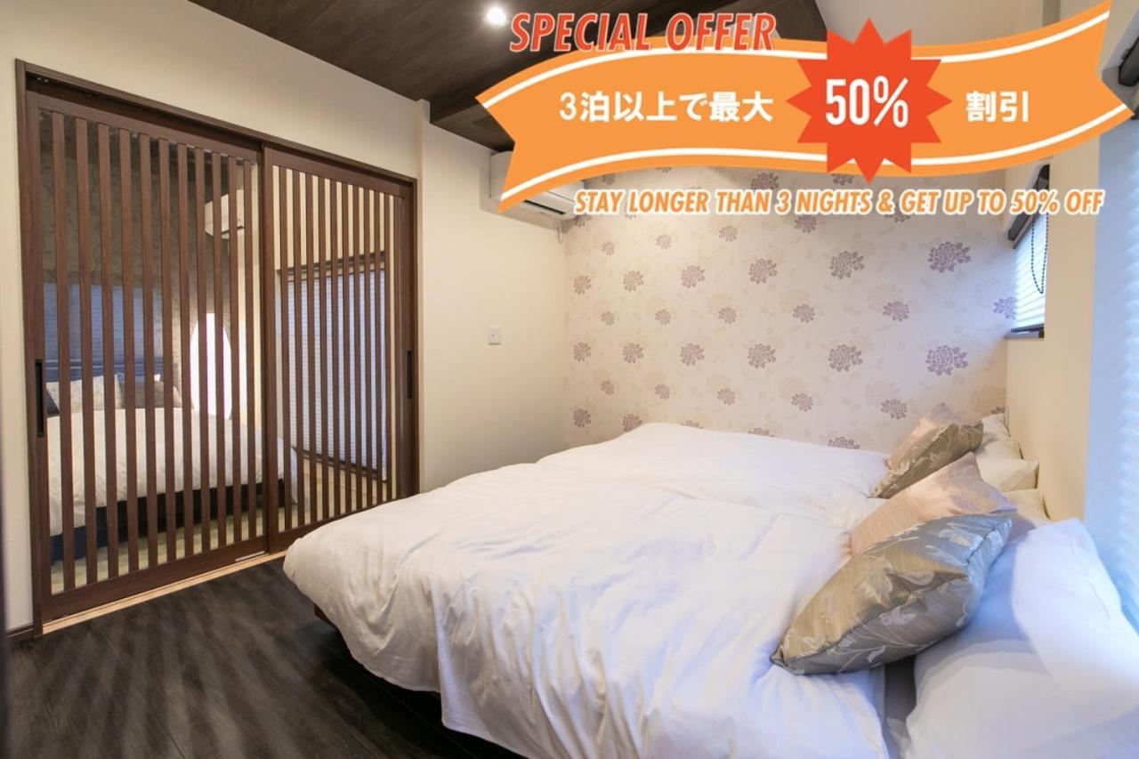 Apartamento Casa Grapp Nishikujyo Osaka Exterior foto